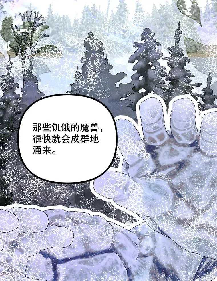 39.哈伦的作用 第116页