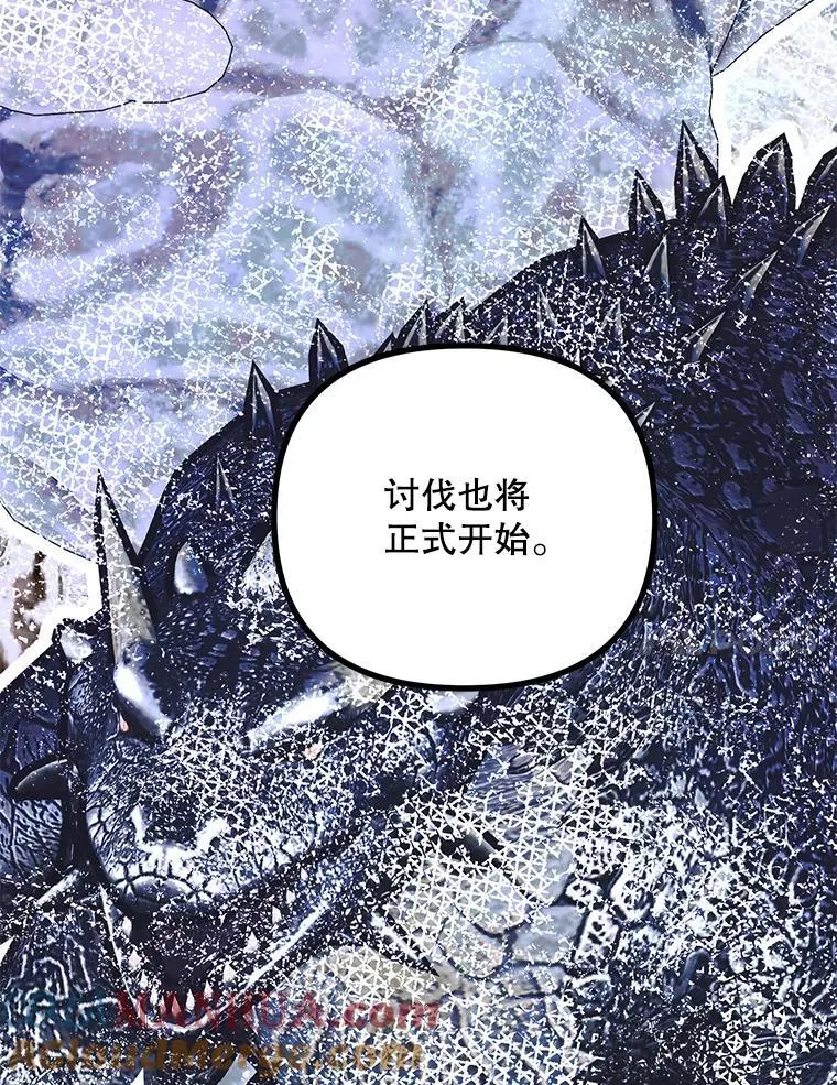 39.哈伦的作用 第117页