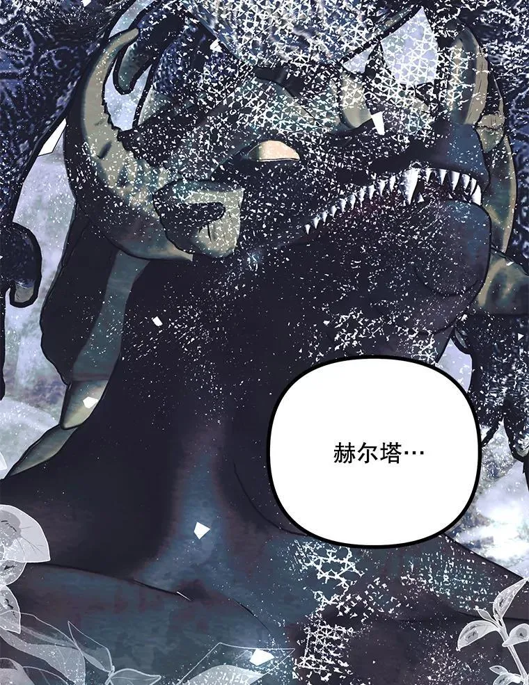 39.哈伦的作用 第118页