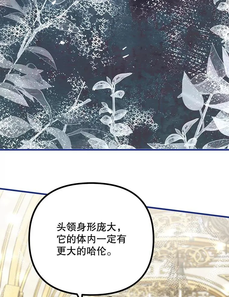 39.哈伦的作用 第119页