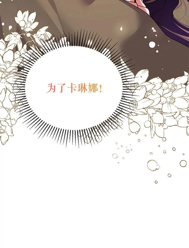 39.哈伦的作用 第122页