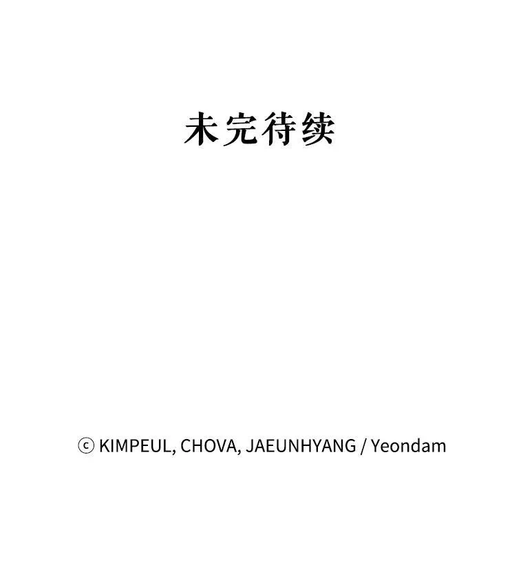 39.哈伦的作用 第123页