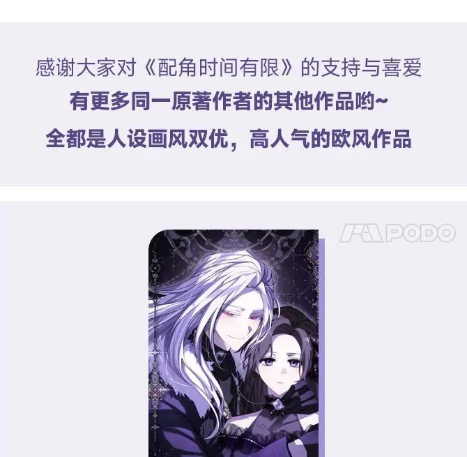 39.哈伦的作用 第124页