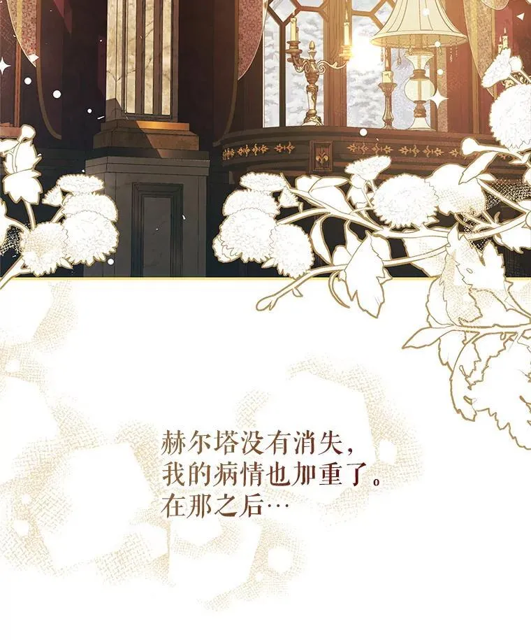 40.新的希望 第2页