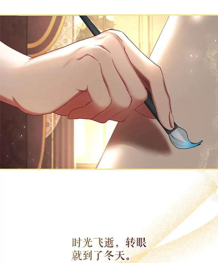 40.新的希望 第3页