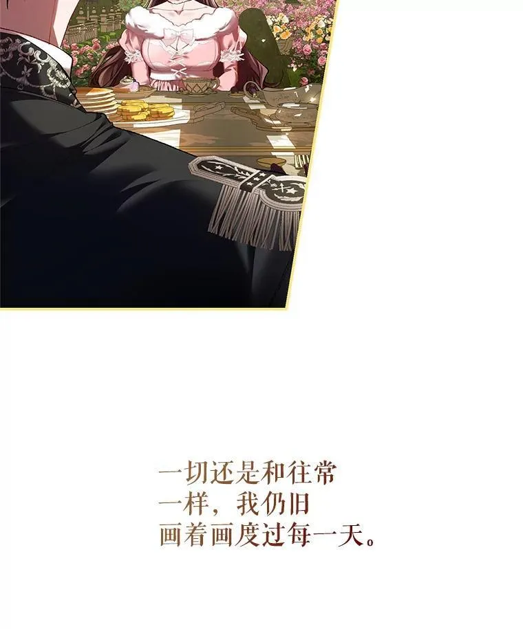 40.新的希望 第6页