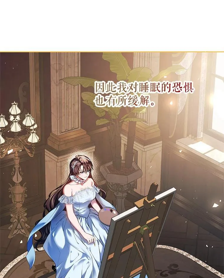 40.新的希望 第10页