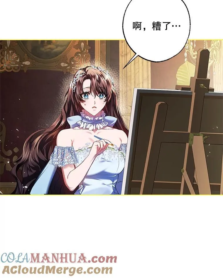 40.新的希望 第13页