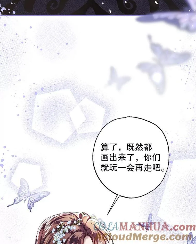 40.新的希望 第17页