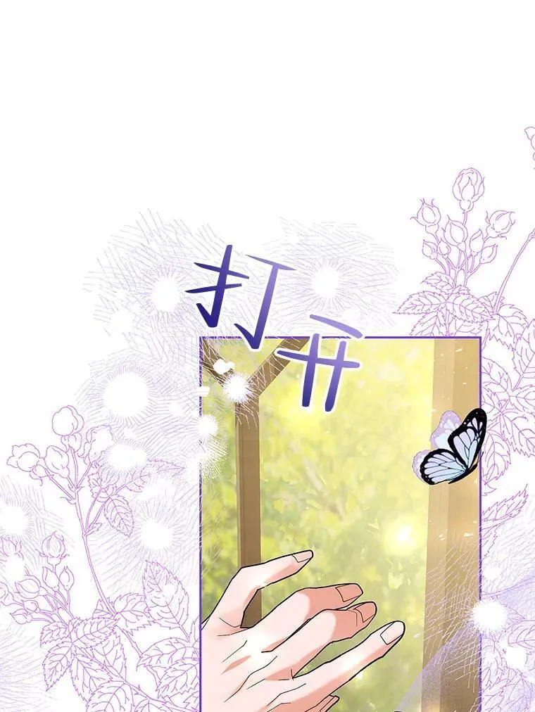 40.新的希望 第20页