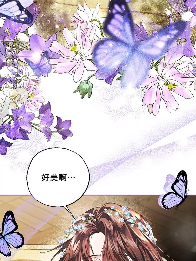 40.新的希望 第23页
