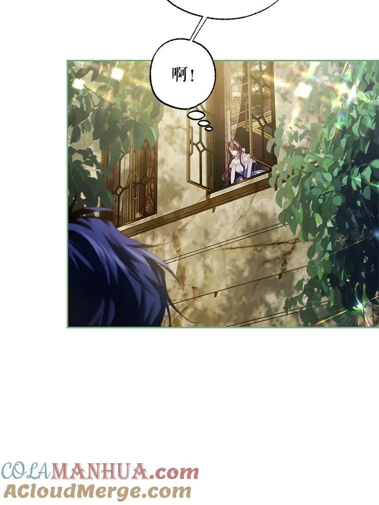 40.新的希望 第25页