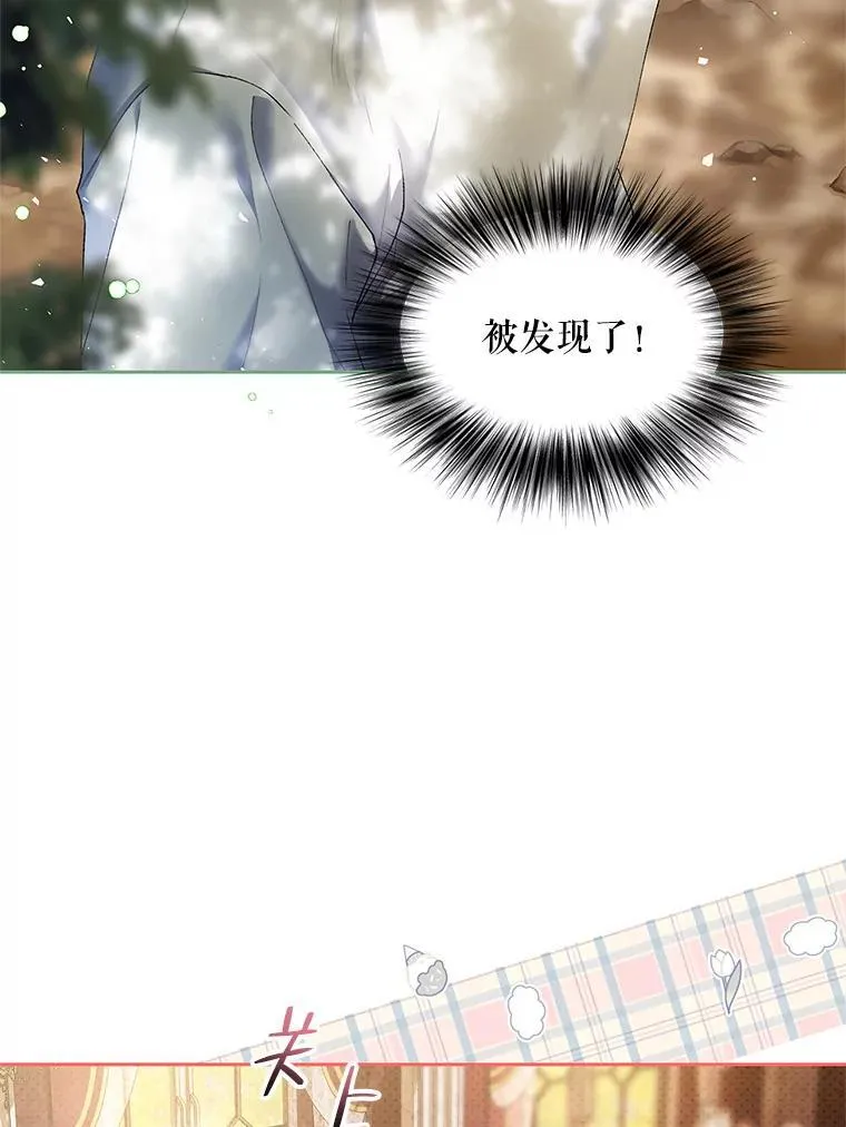 40.新的希望 第27页