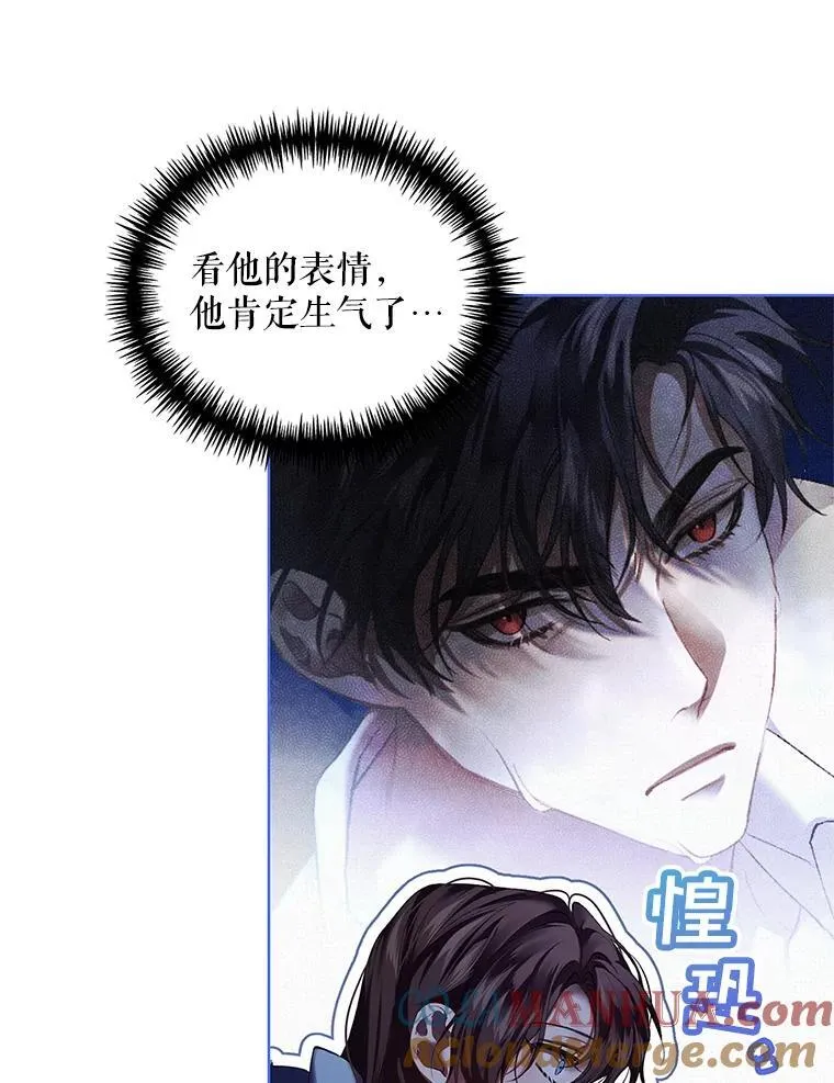 40.新的希望 第29页