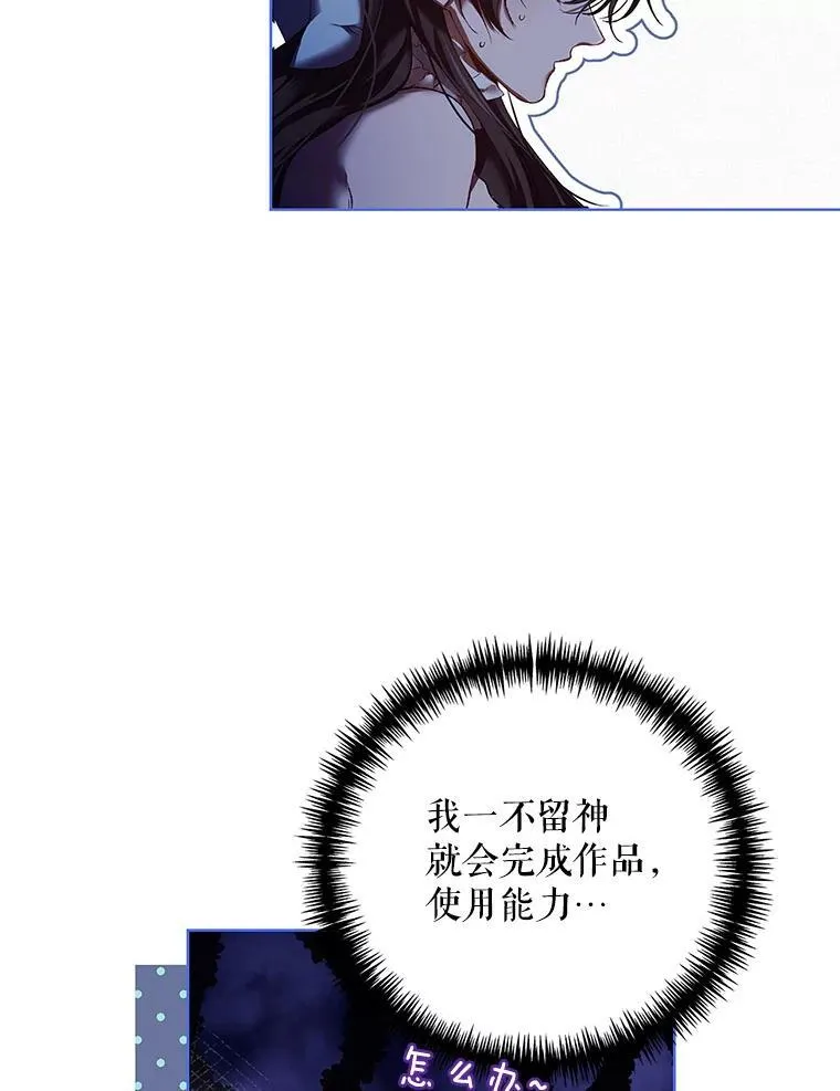 40.新的希望 第30页