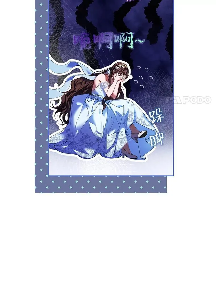 40.新的希望 第31页