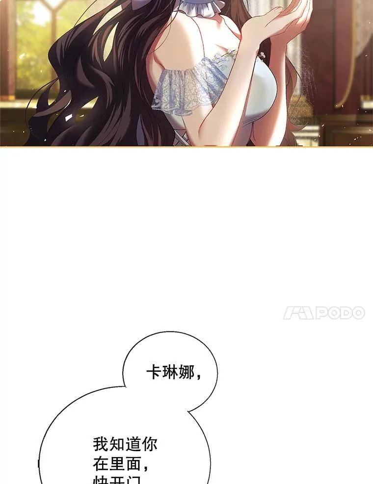40.新的希望 第34页