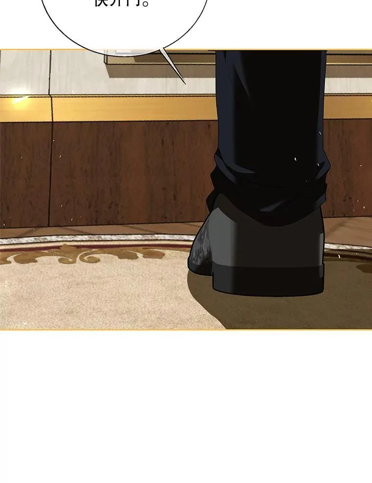 40.新的希望 第35页