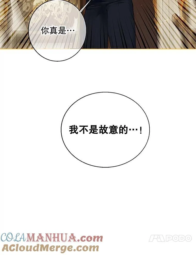 40.新的希望 第37页