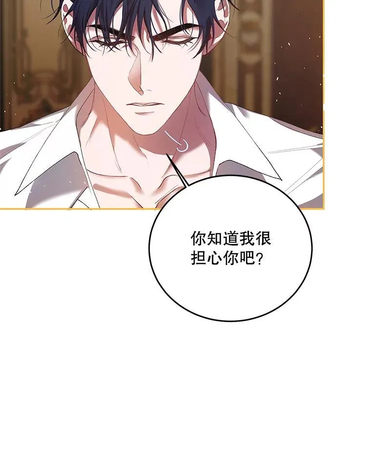 40.新的希望 第40页