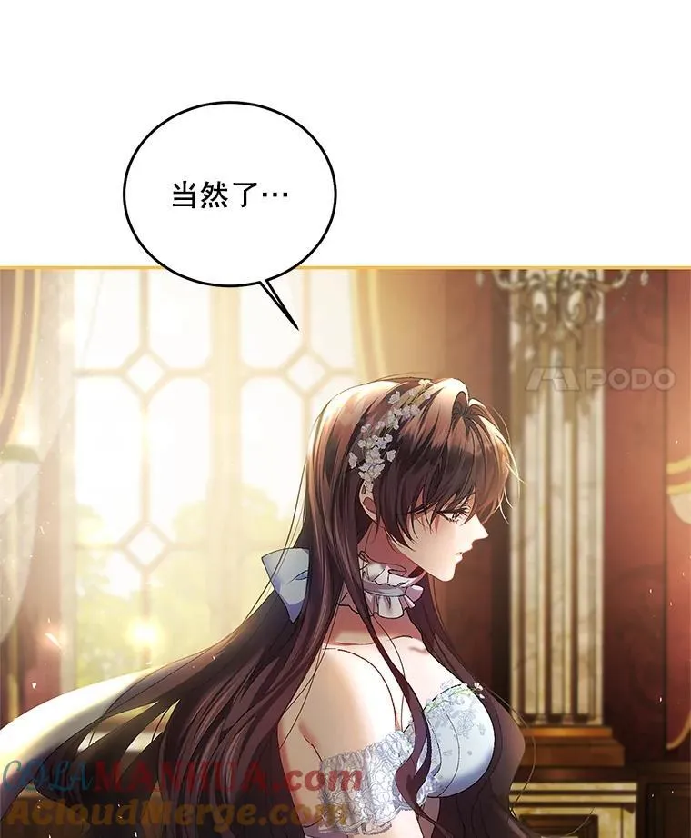 40.新的希望 第41页