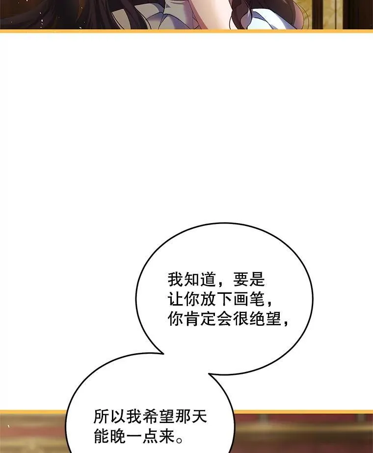 40.新的希望 第42页