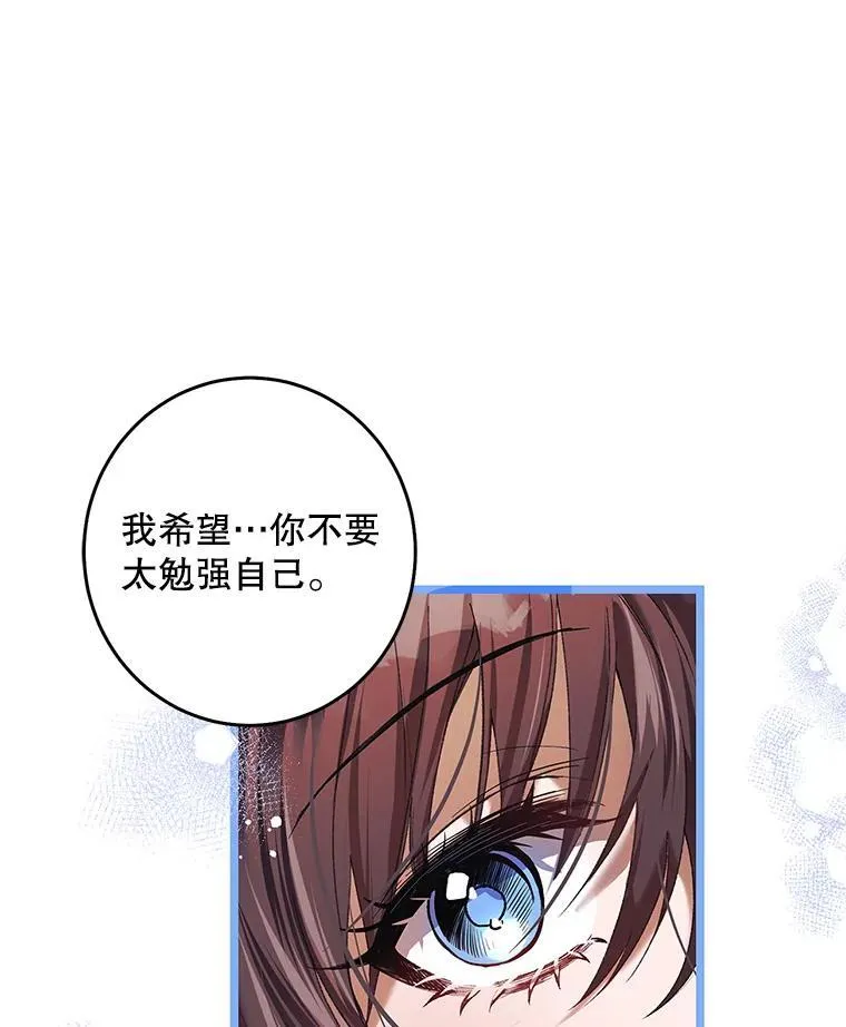 40.新的希望 第44页