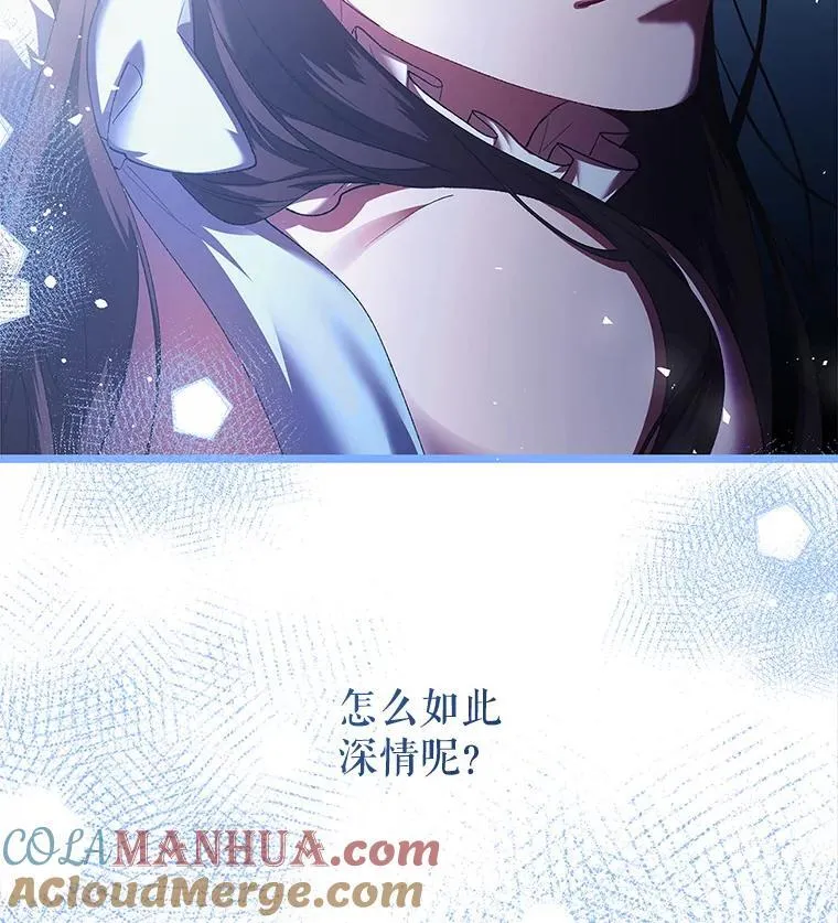 40.新的希望 第49页