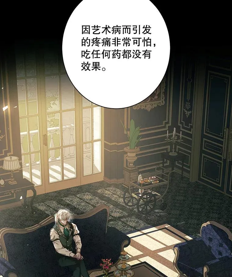 40.新的希望 第55页
