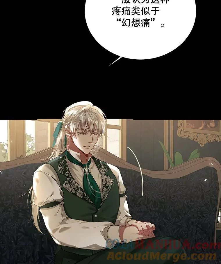 40.新的希望 第57页