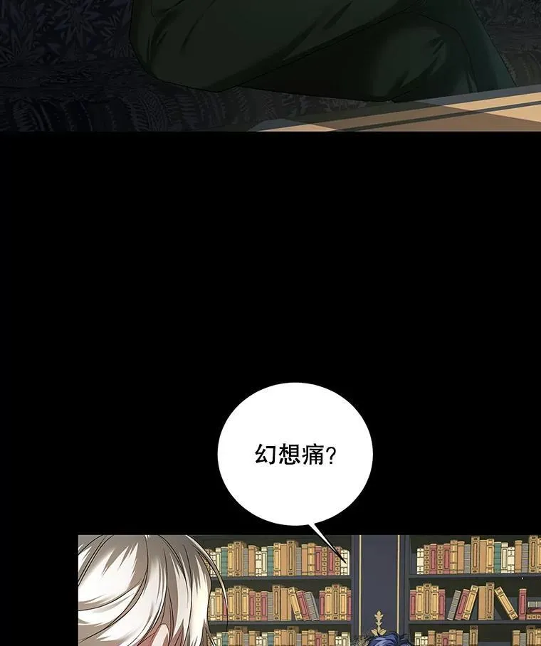 40.新的希望 第58页