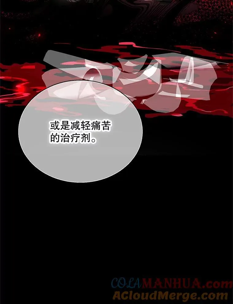 40.新的希望 第61页