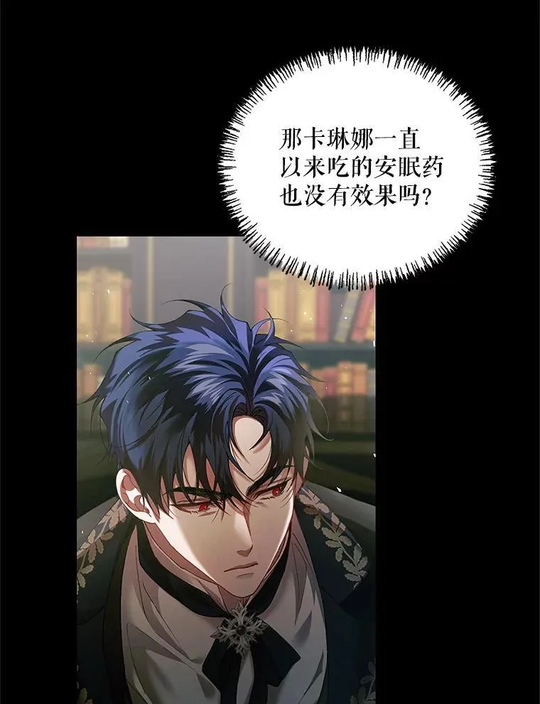 40.新的希望 第62页