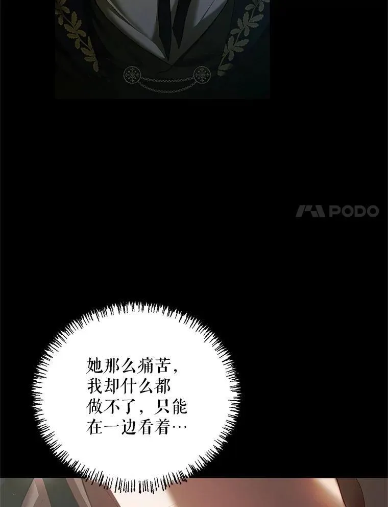 40.新的希望 第63页