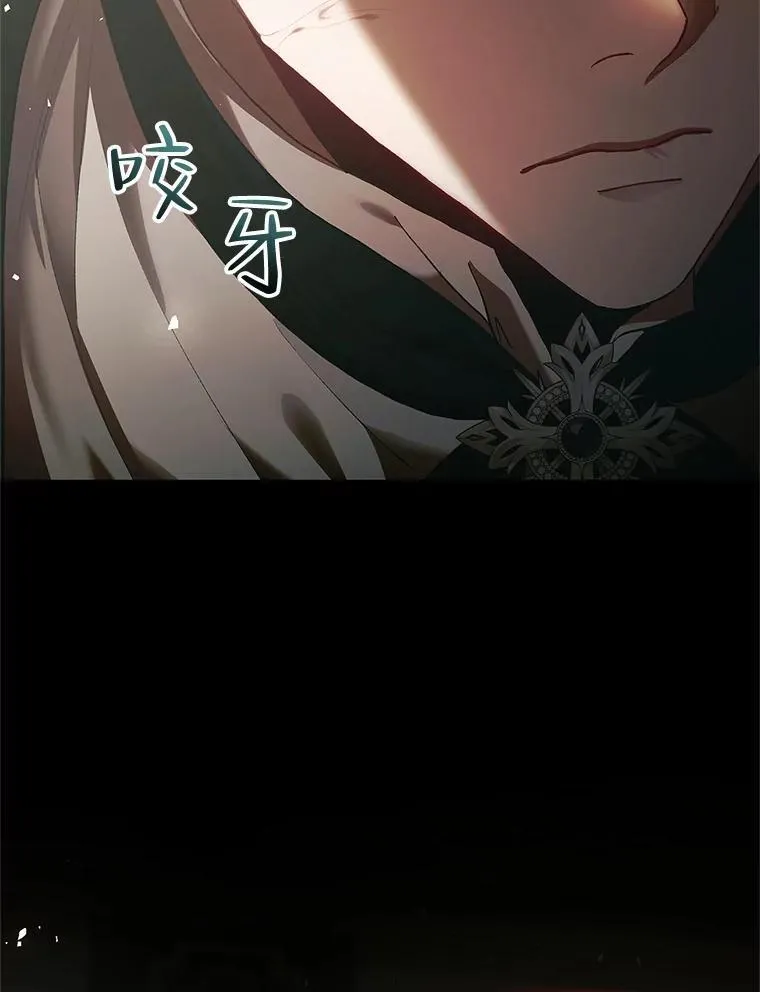 40.新的希望 第64页