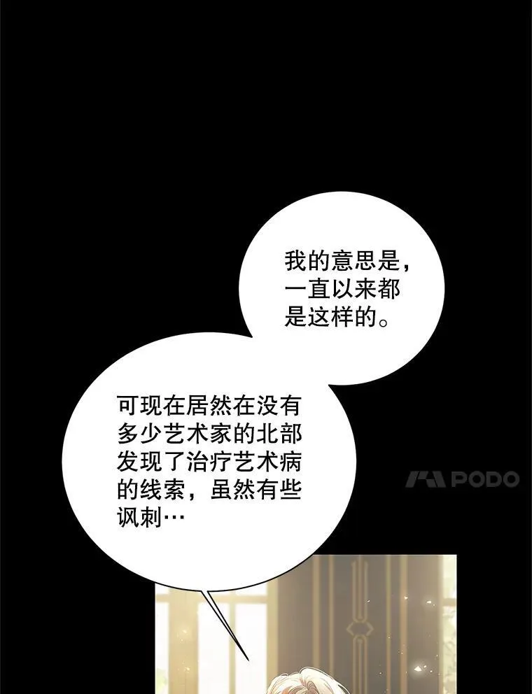 40.新的希望 第66页
