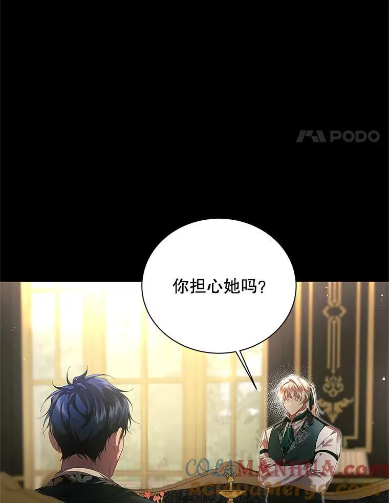 40.新的希望 第73页
