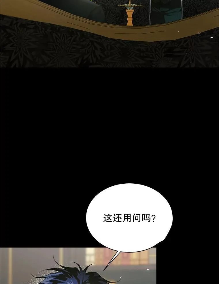40.新的希望 第74页