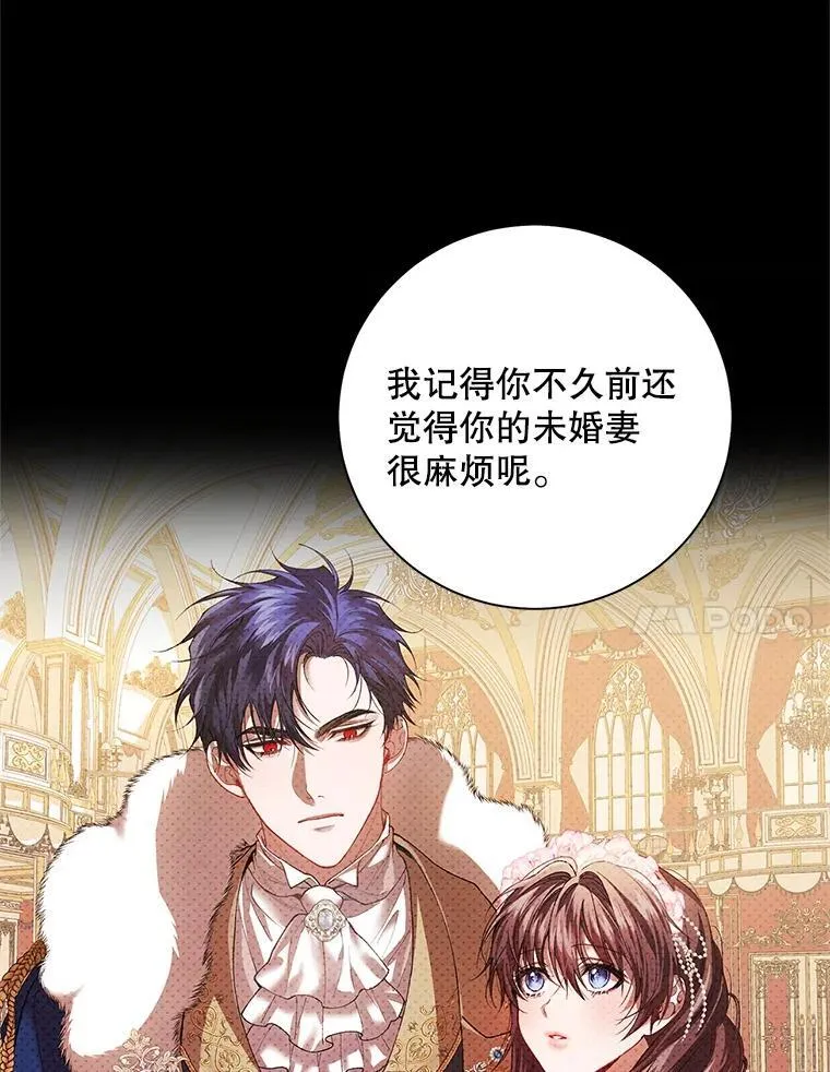 40.新的希望 第76页