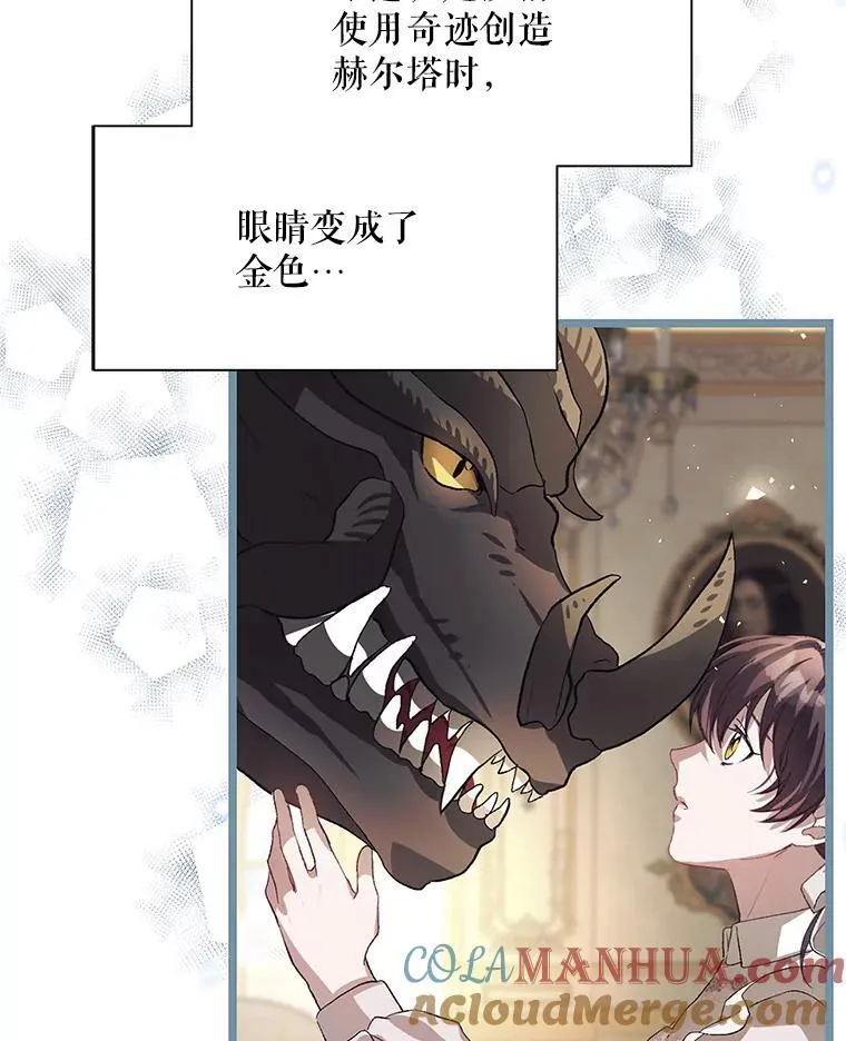 40.新的希望 第85页
