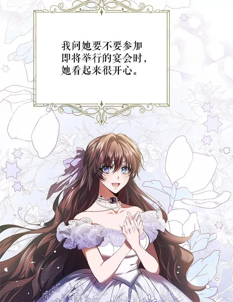 40.新的希望 第94页