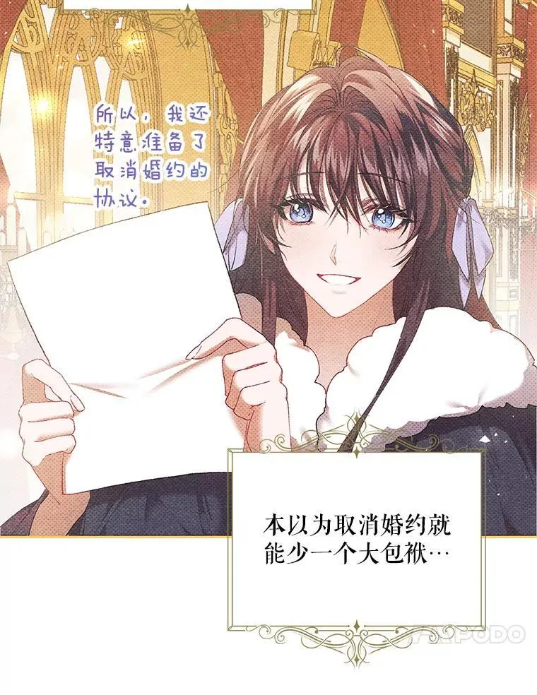 40.新的希望 第96页