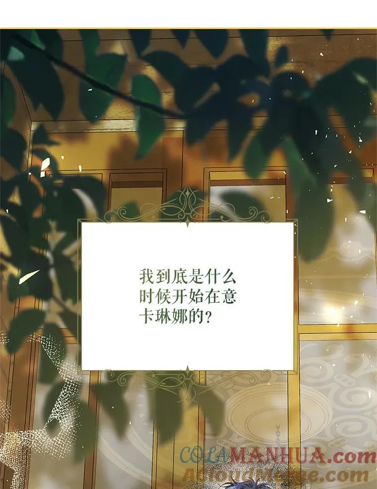 40.新的希望 第97页