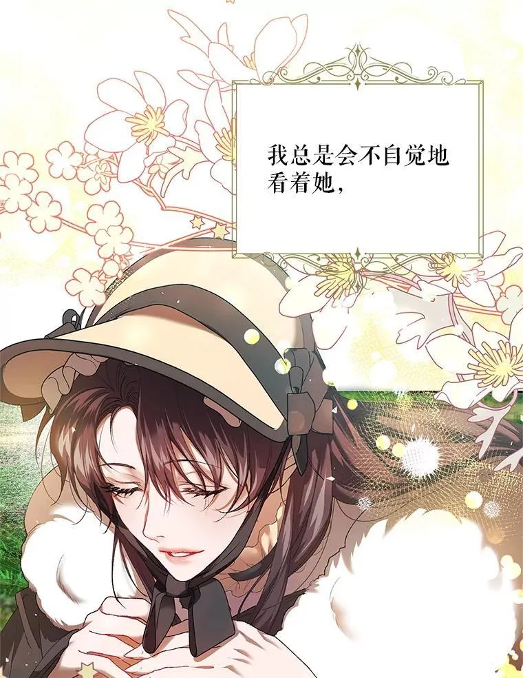 40.新的希望 第99页
