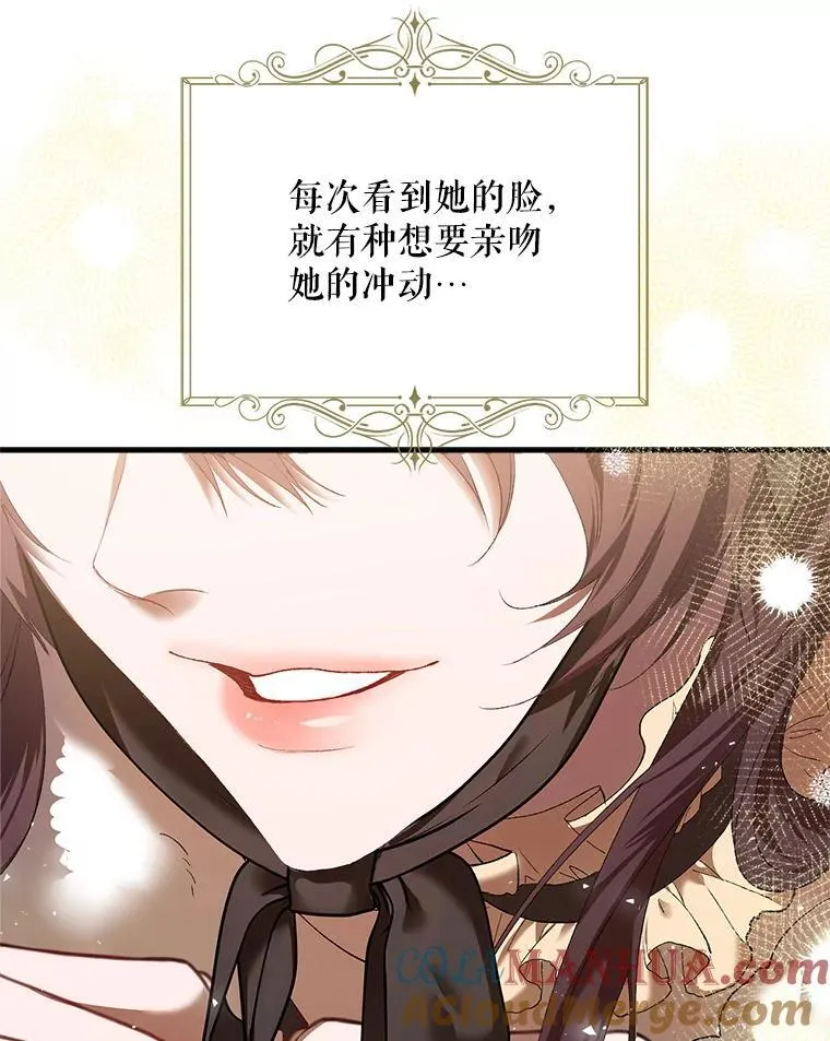 40.新的希望 第101页