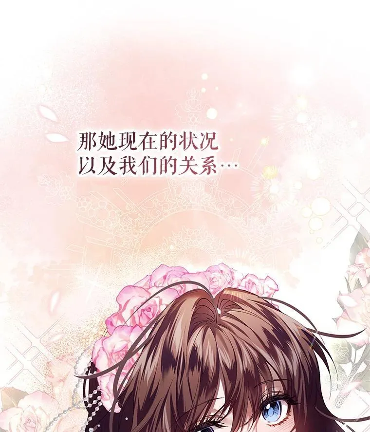 40.新的希望 第108页