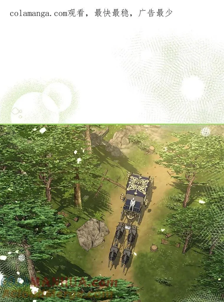 40.新的希望 第114页
