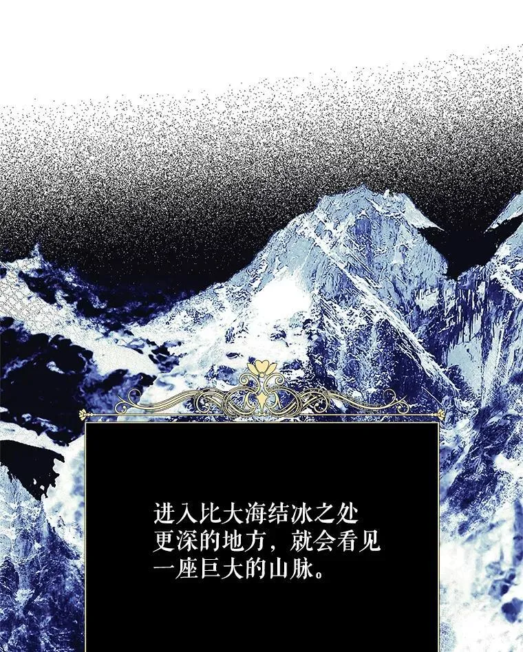 41.冬日尽头 第34页