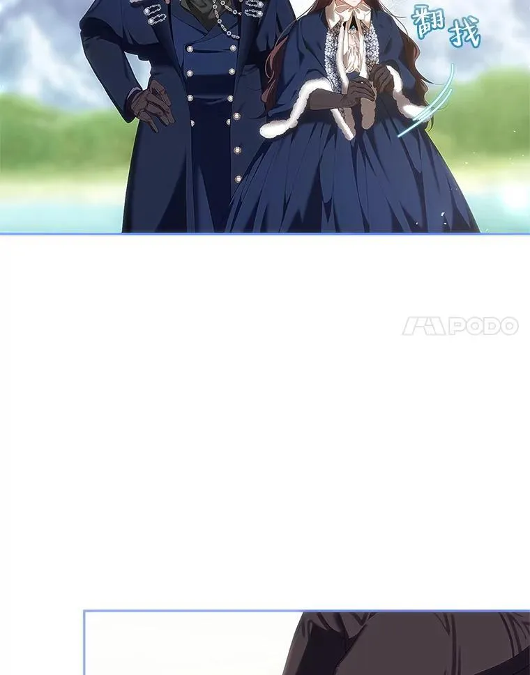 41.冬日尽头 第79页
