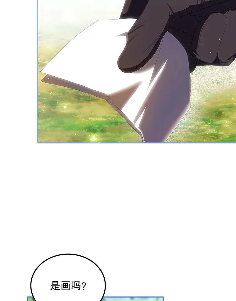 41.冬日尽头 第80页